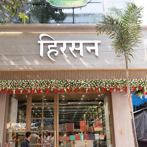 Heerson Store